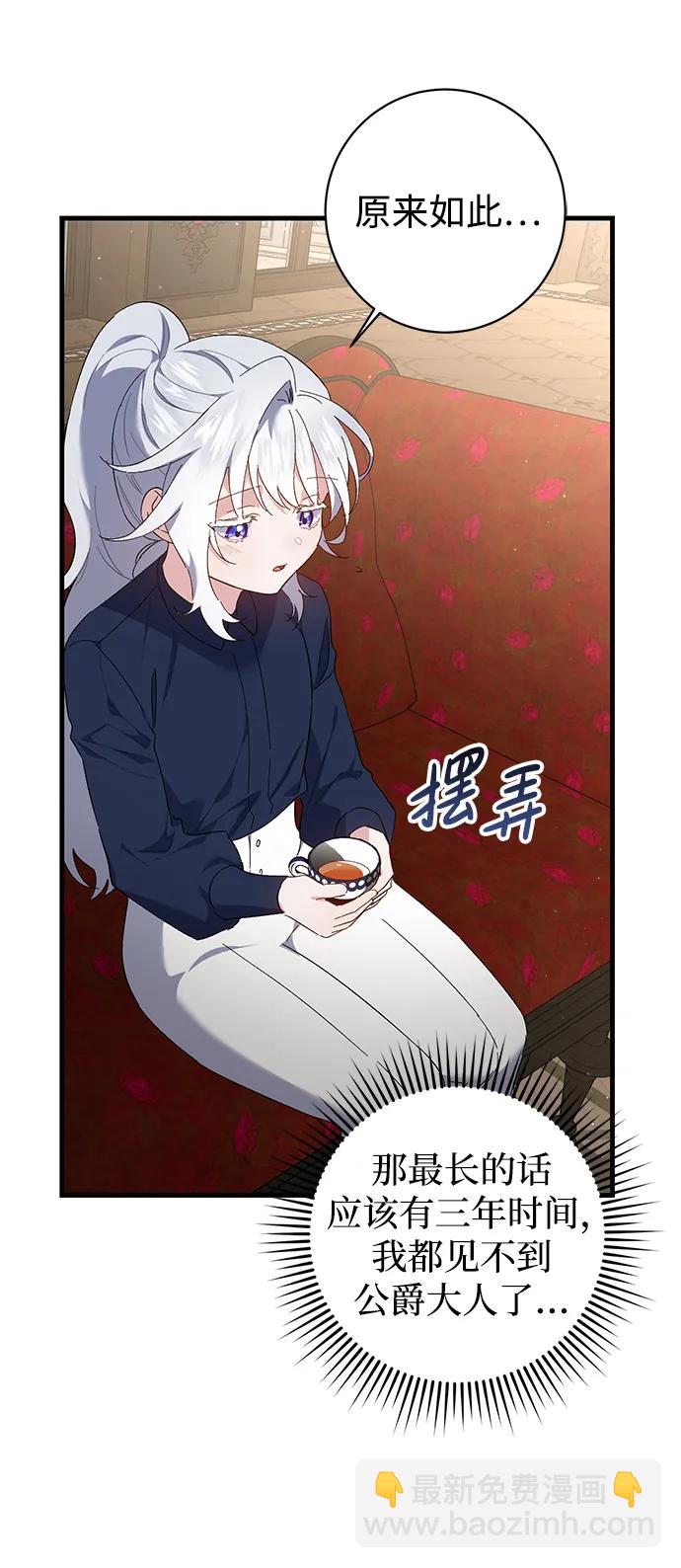 第20话56