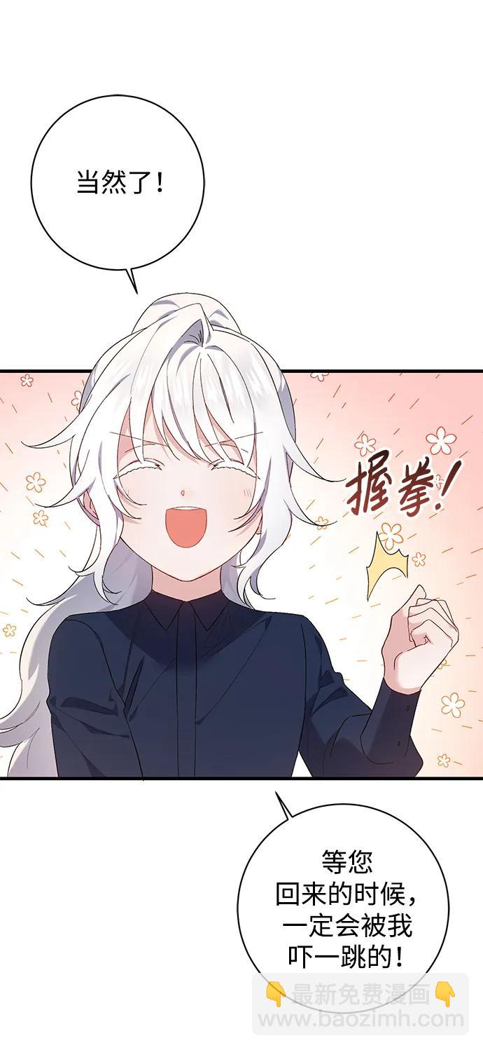第20话62