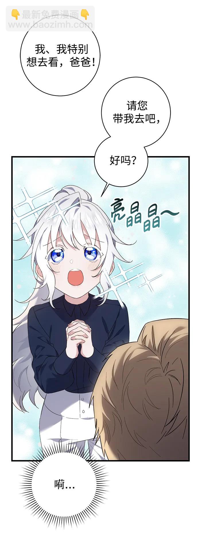 第20话9