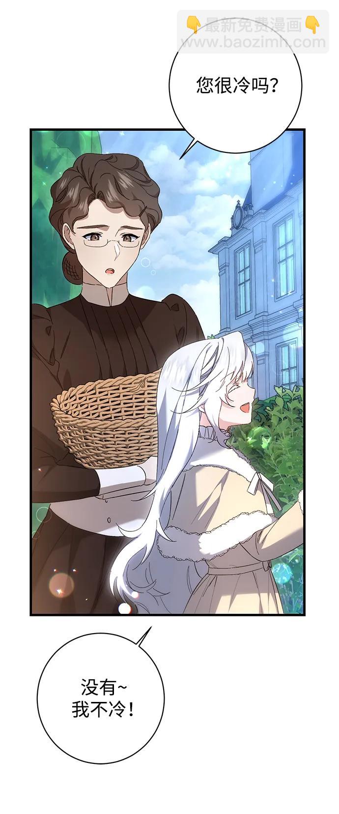 第21话15