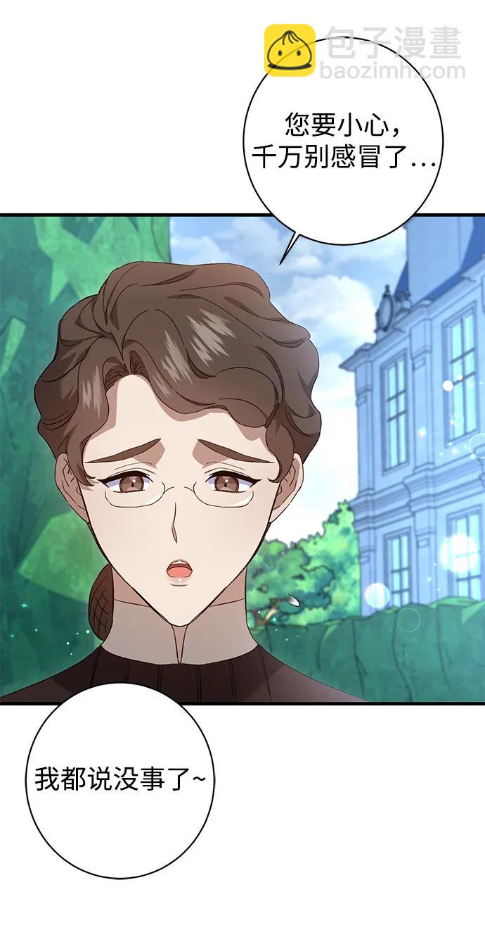 第21话16