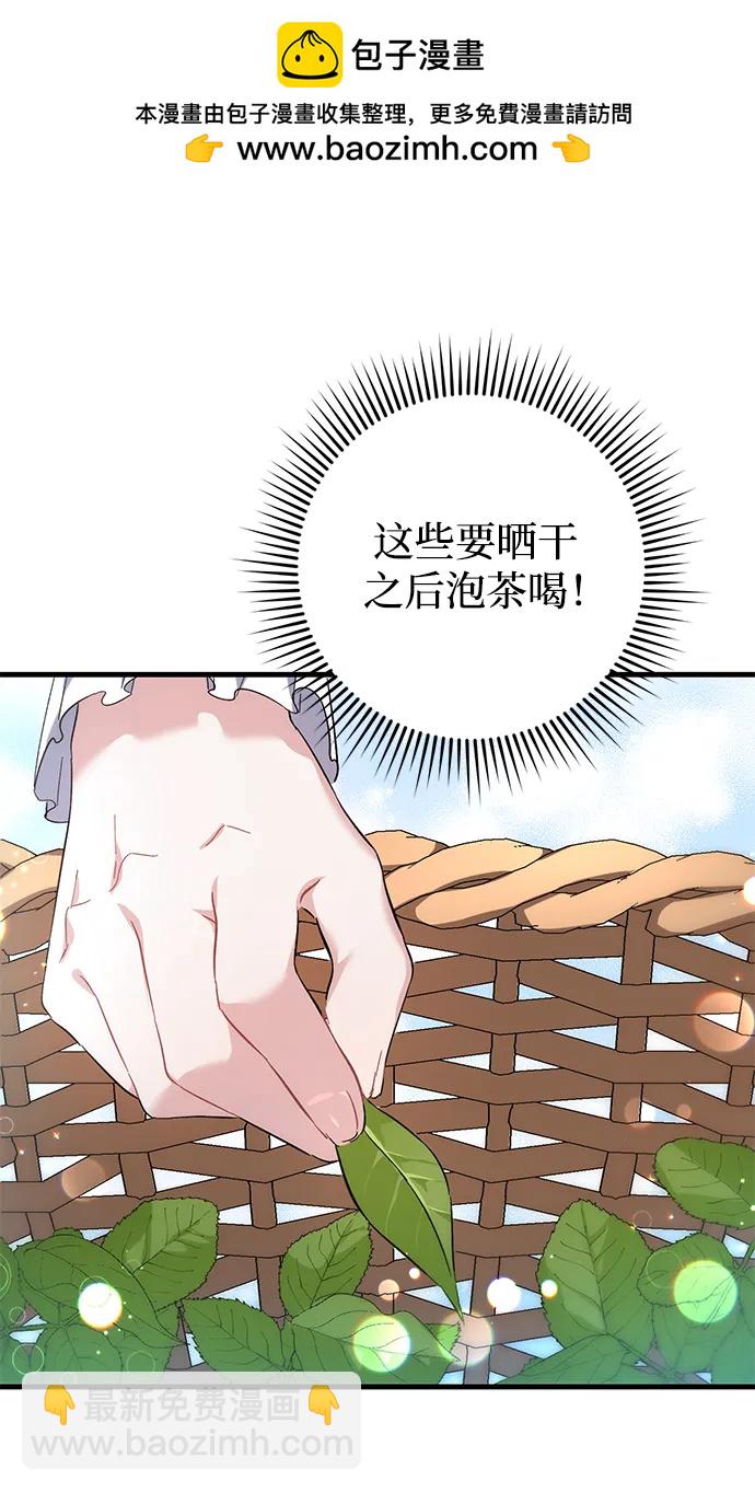 第21话18