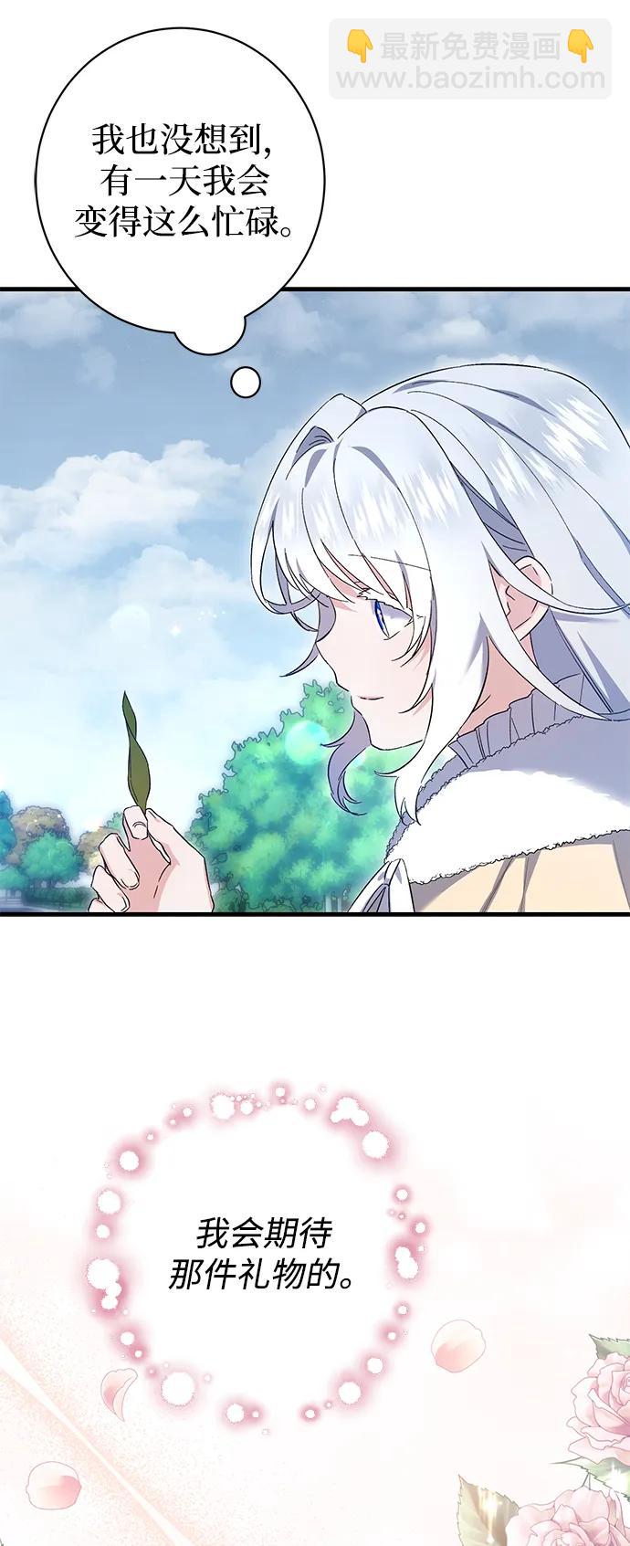第21话21