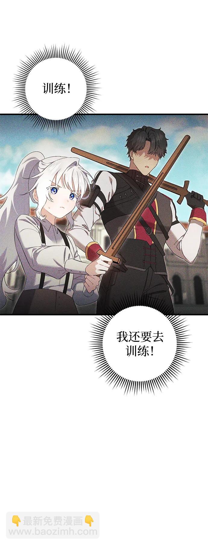 第21话23