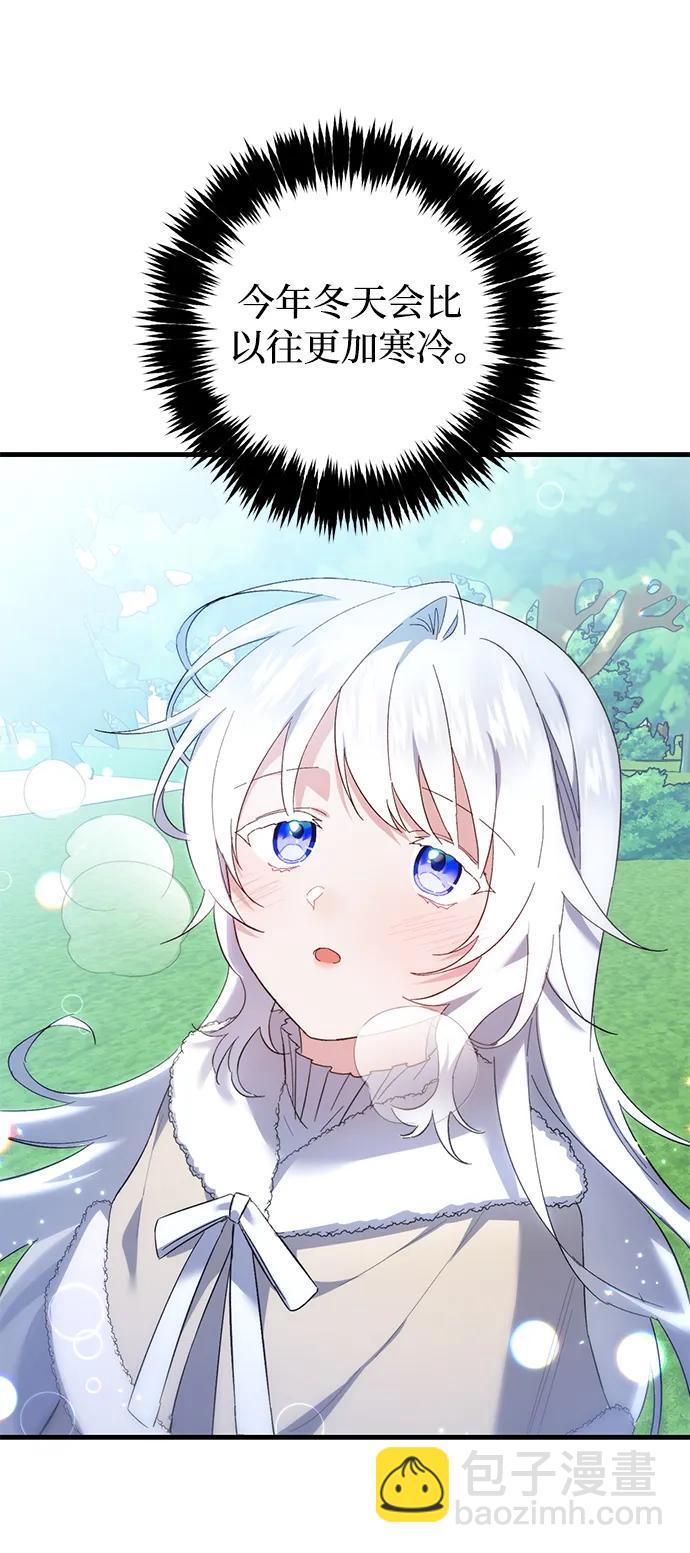 第21话25