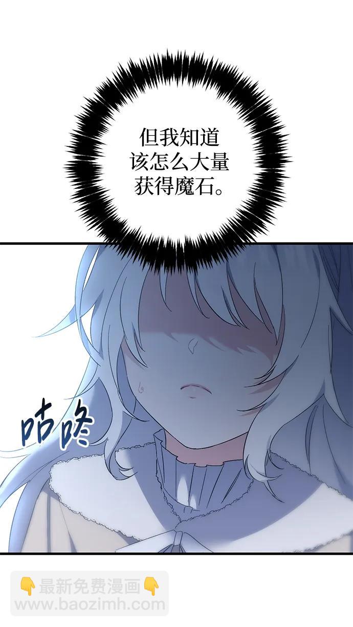 第21话28