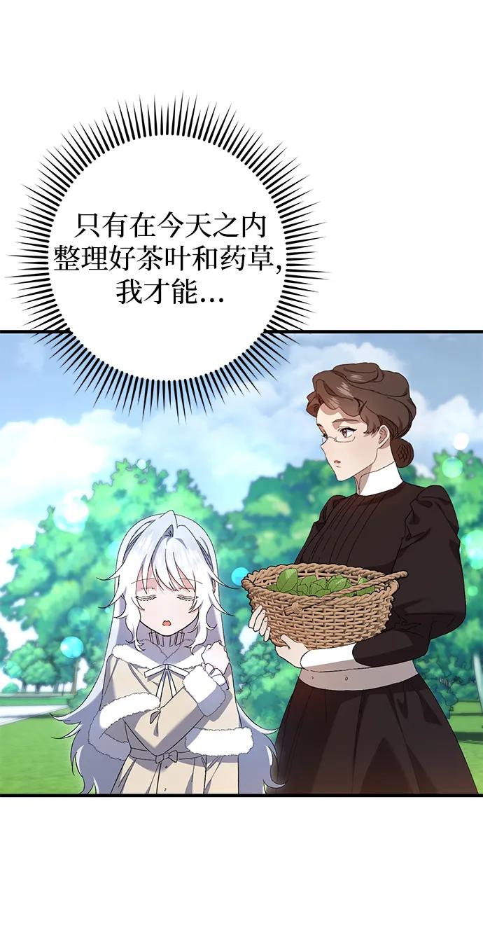 第21话29