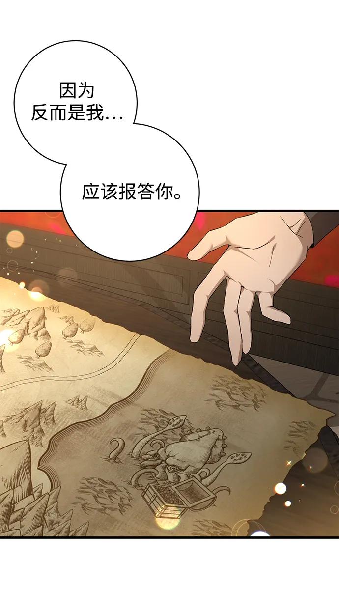 第21话3