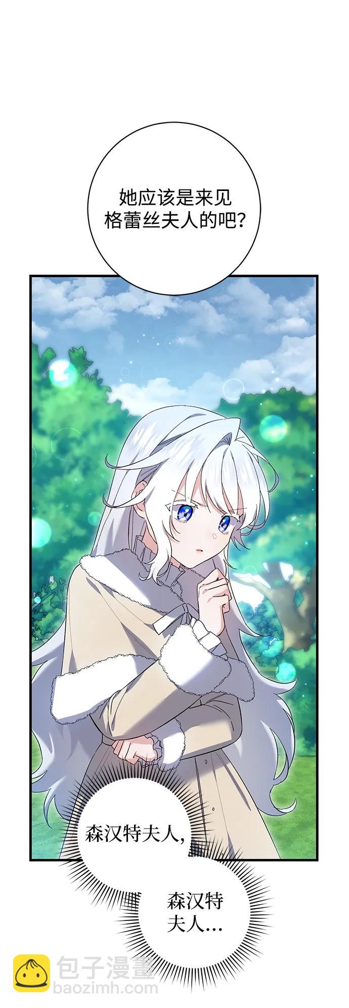 第21话34