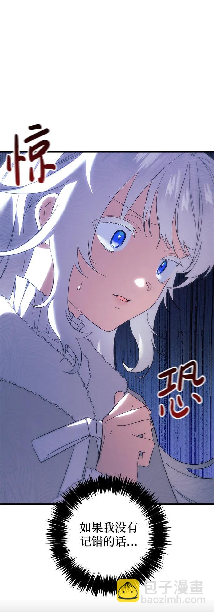 第21话35