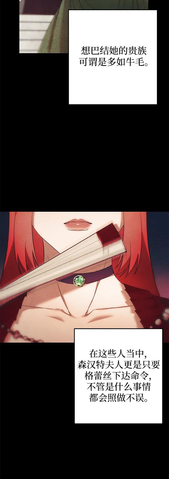 第21话39