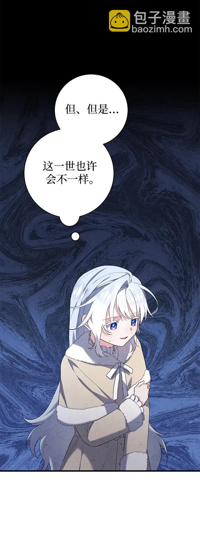 第21话42
