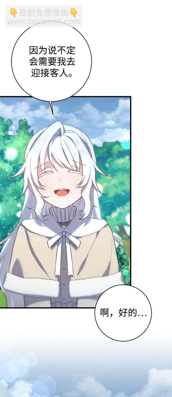 第21话45