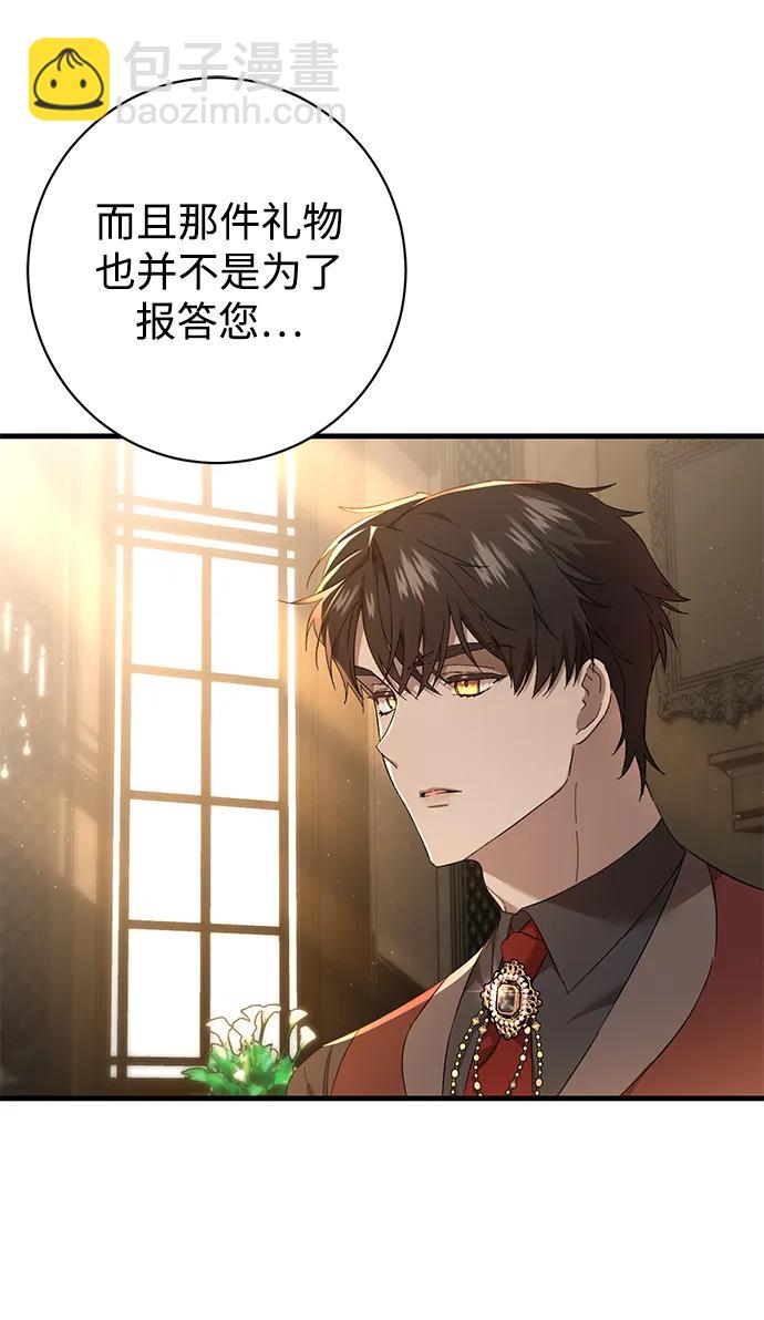 第21话5