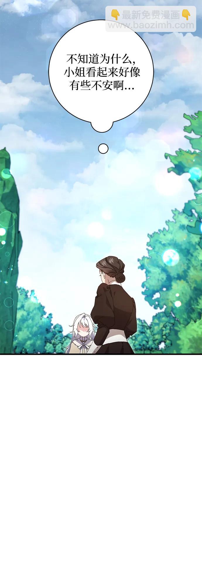 第21话50