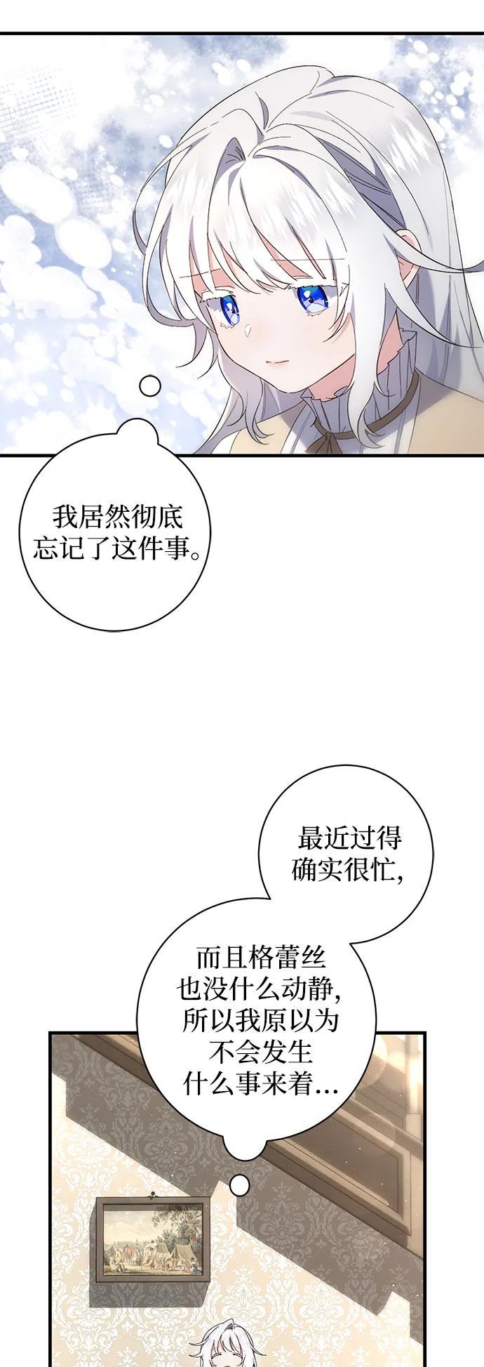 第21话52
