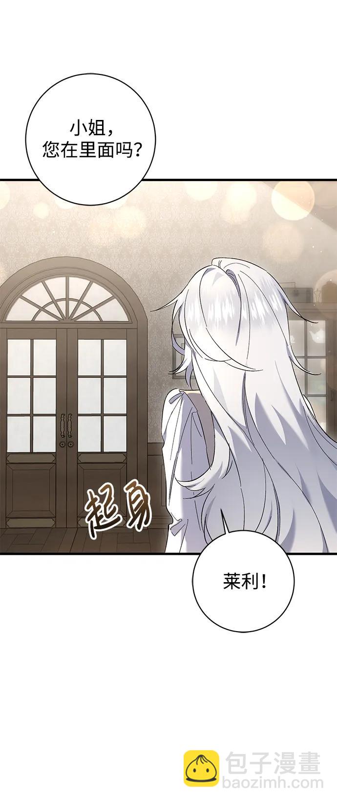 第21话54