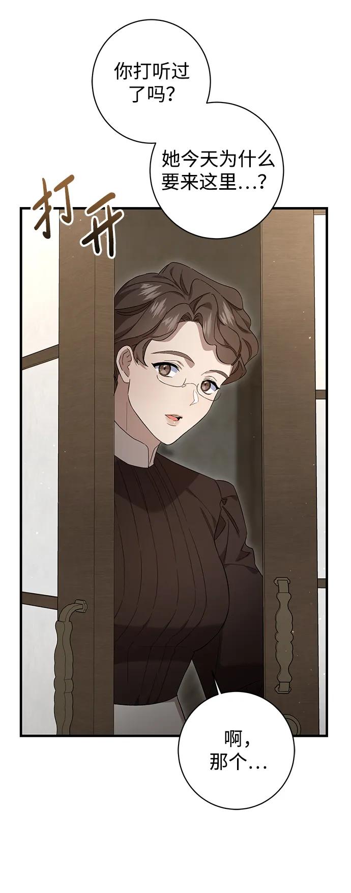 第21话55