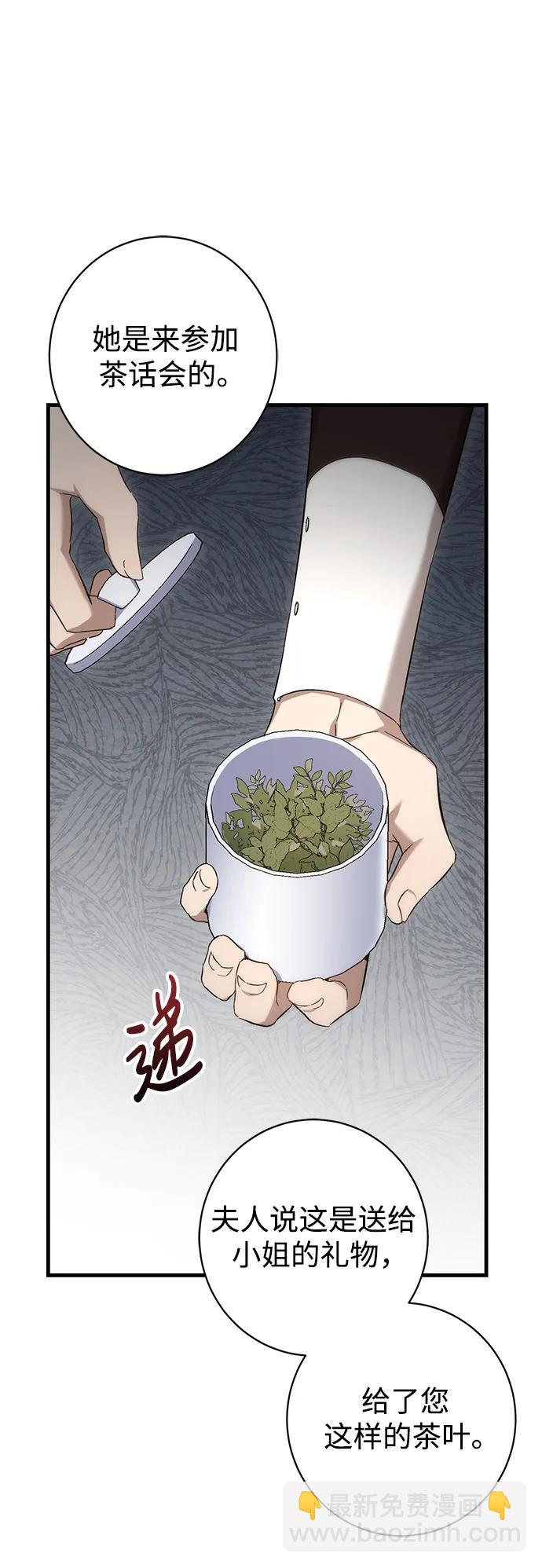 第21话56