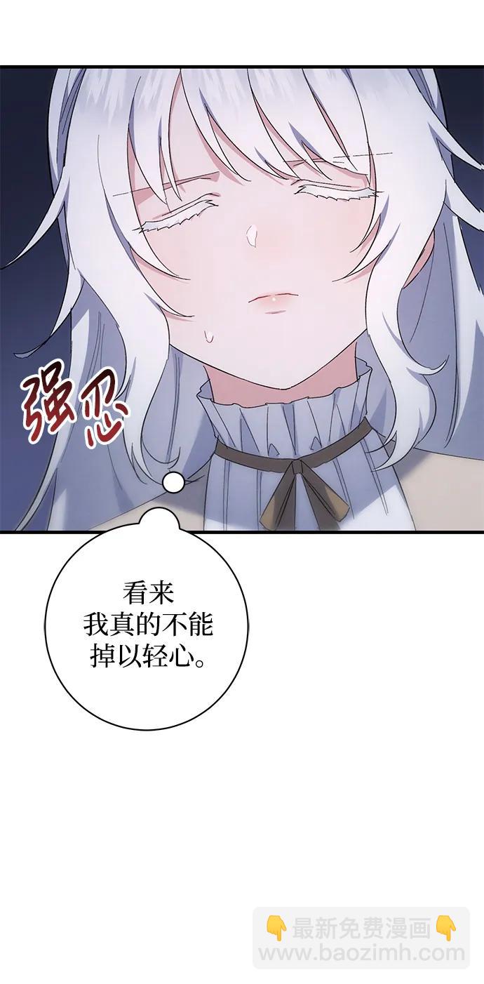 第21话59