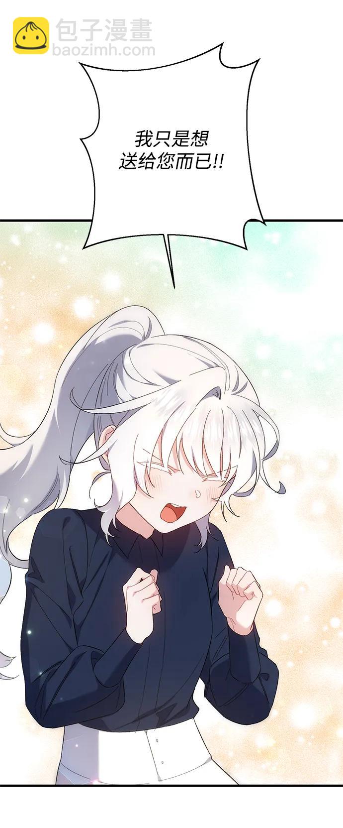 第21话6