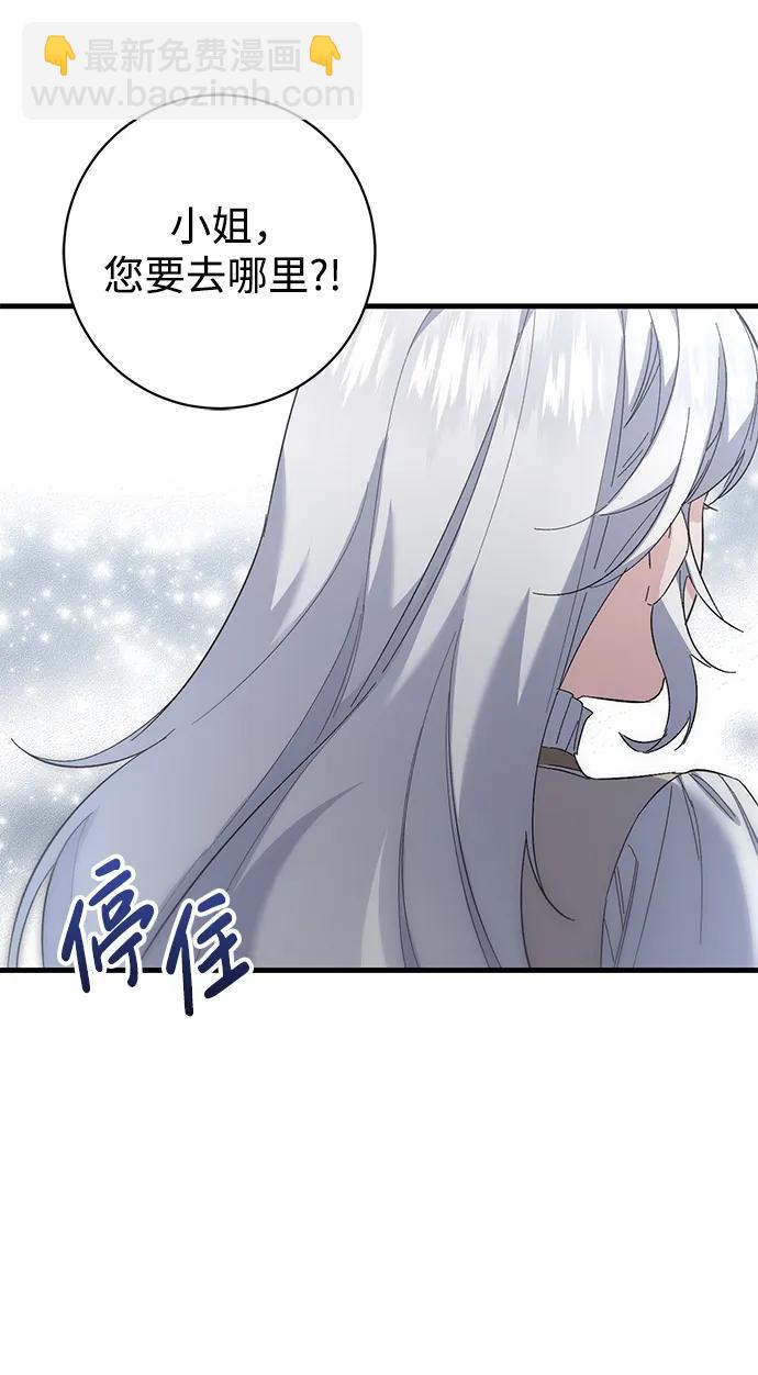 第21话62