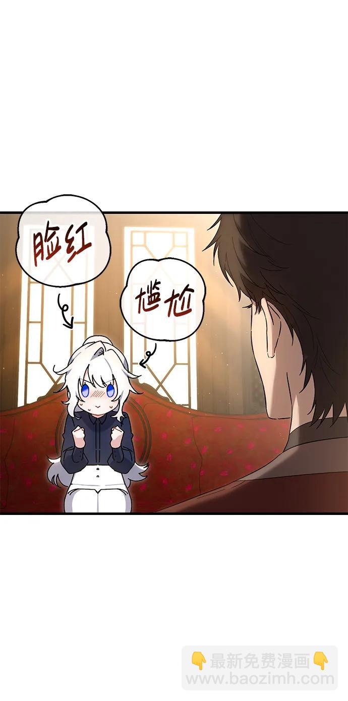 第21话7