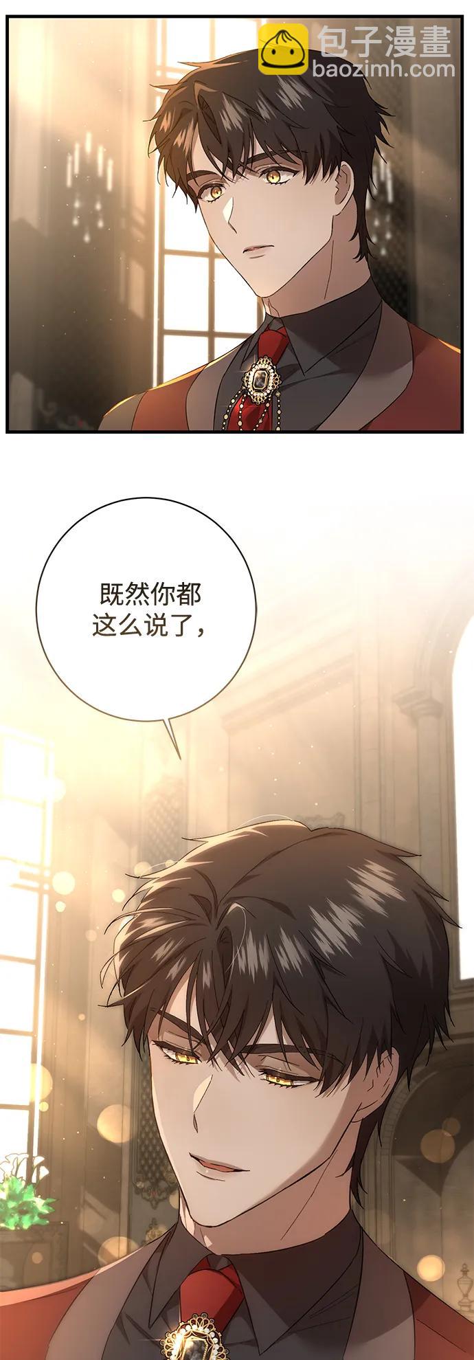 第21话8