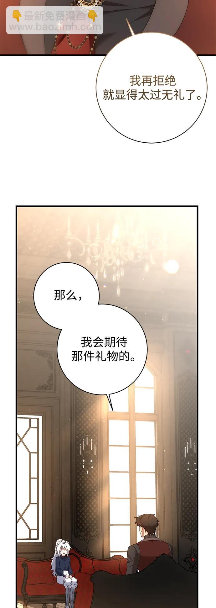 第21话9
