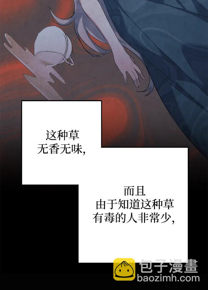 第22话10