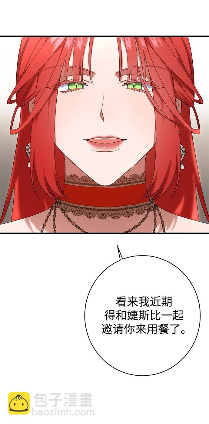第22话17