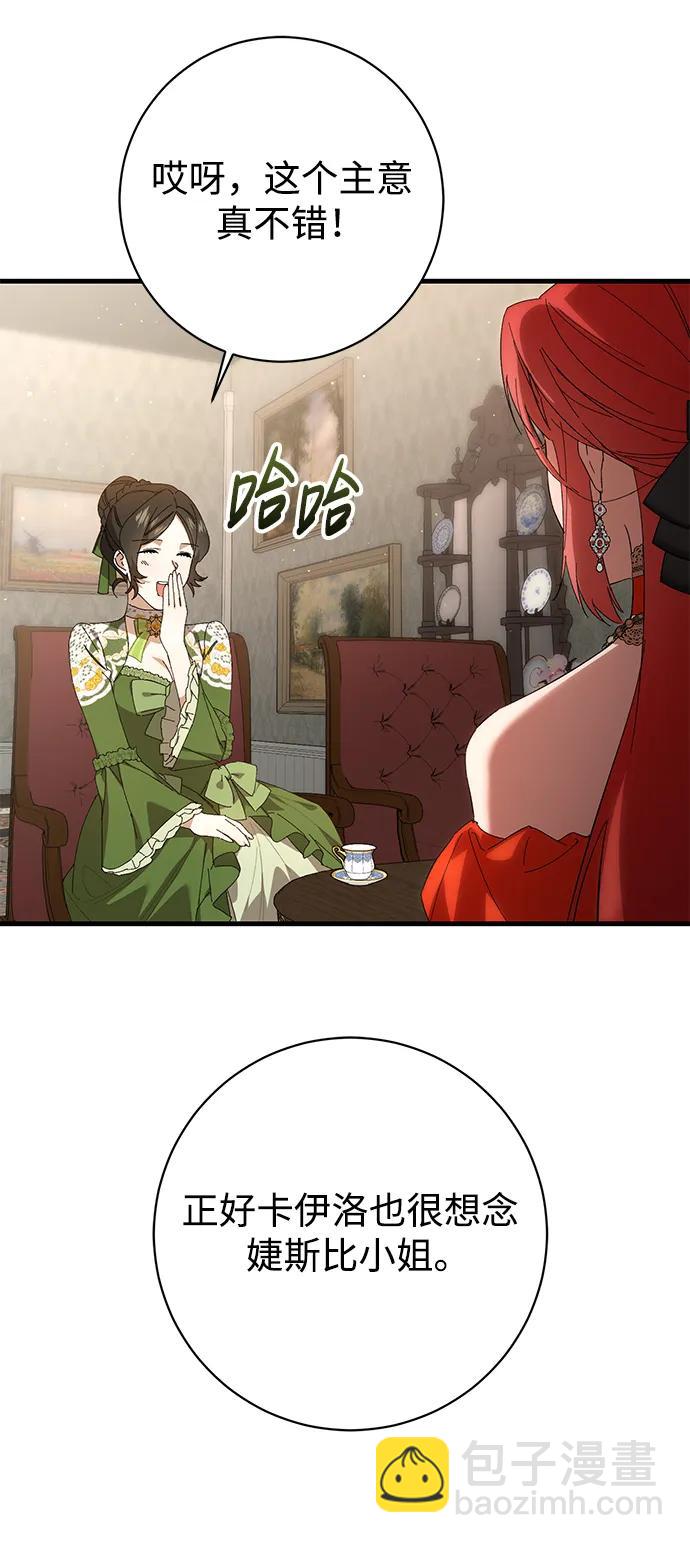 第22话18