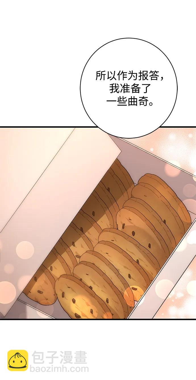 第22话28