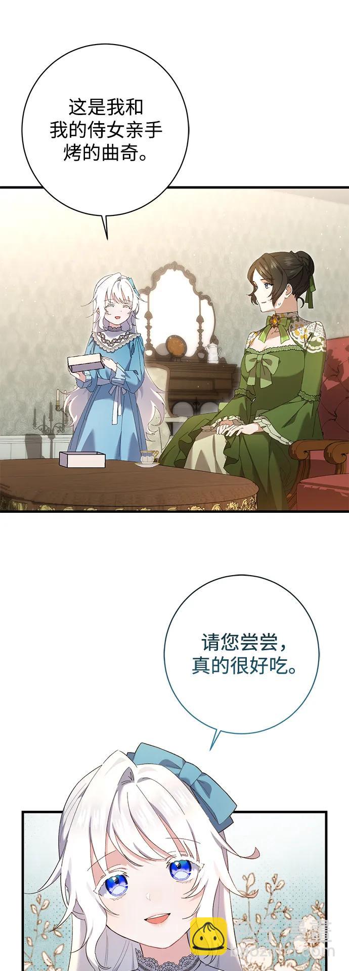 第22话29