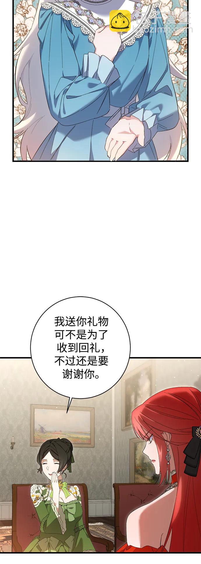 第22话30