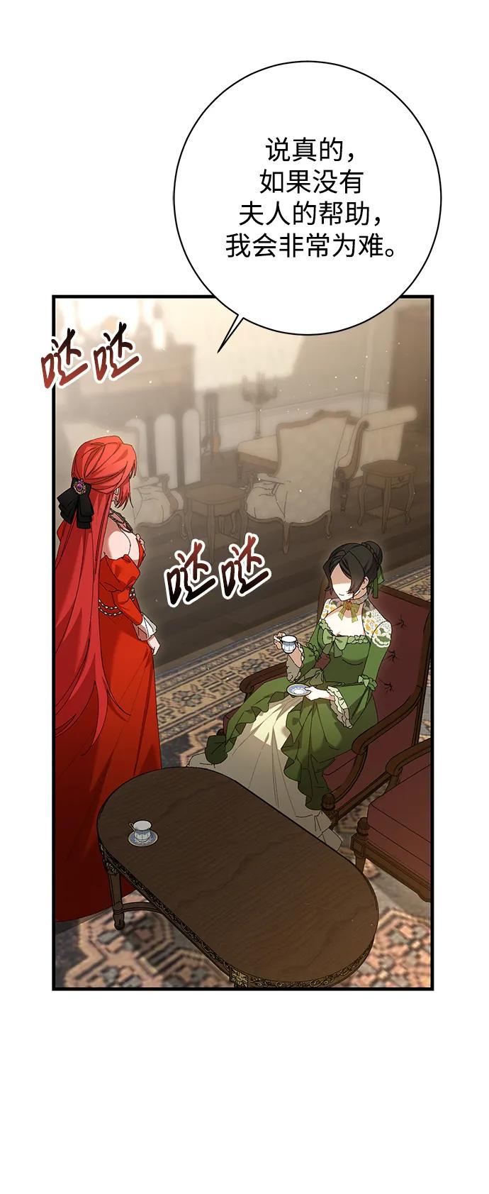 第22话4