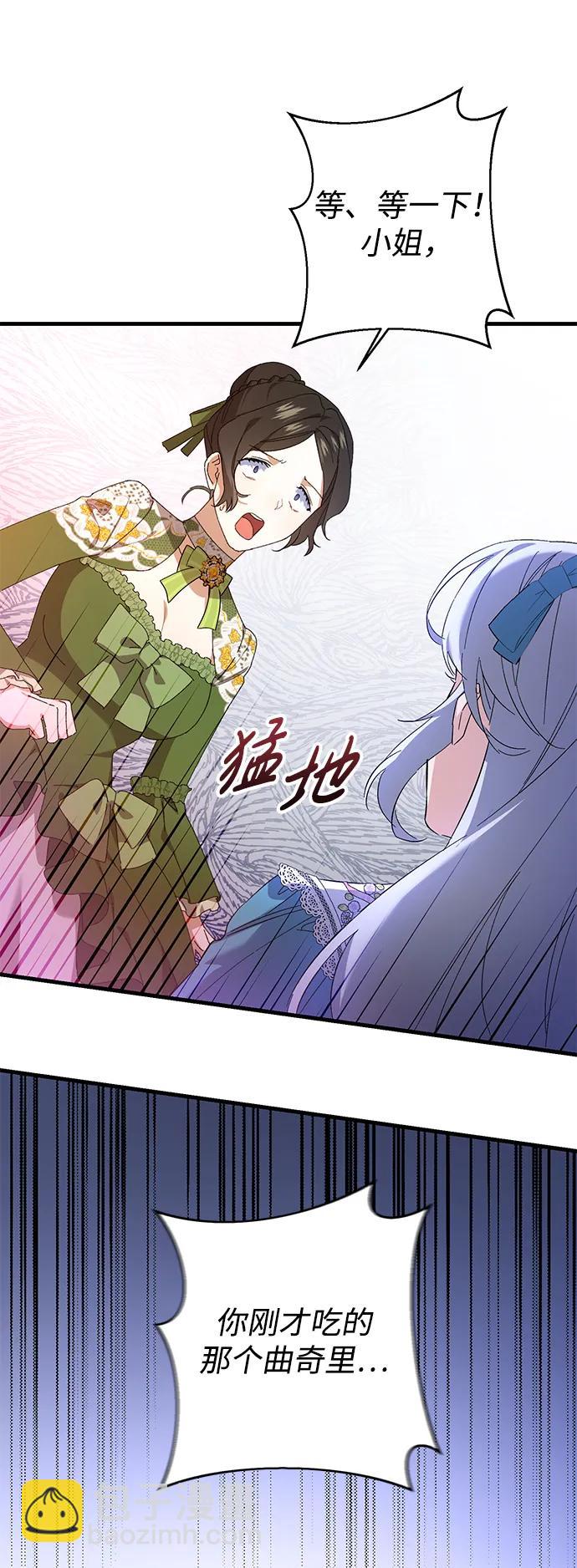第22话41