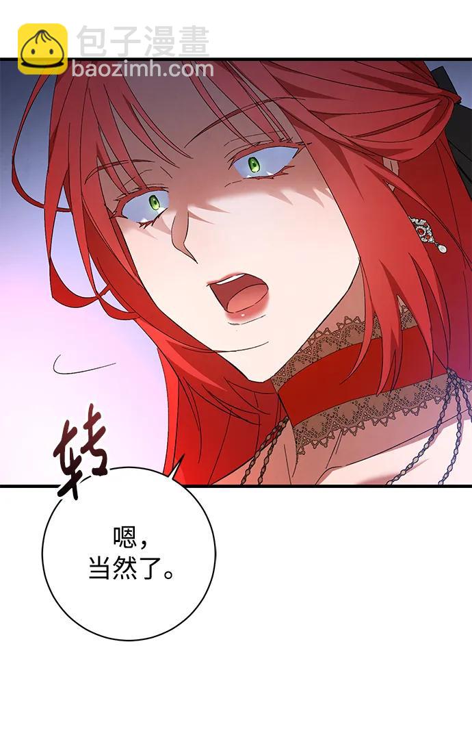 第22话56