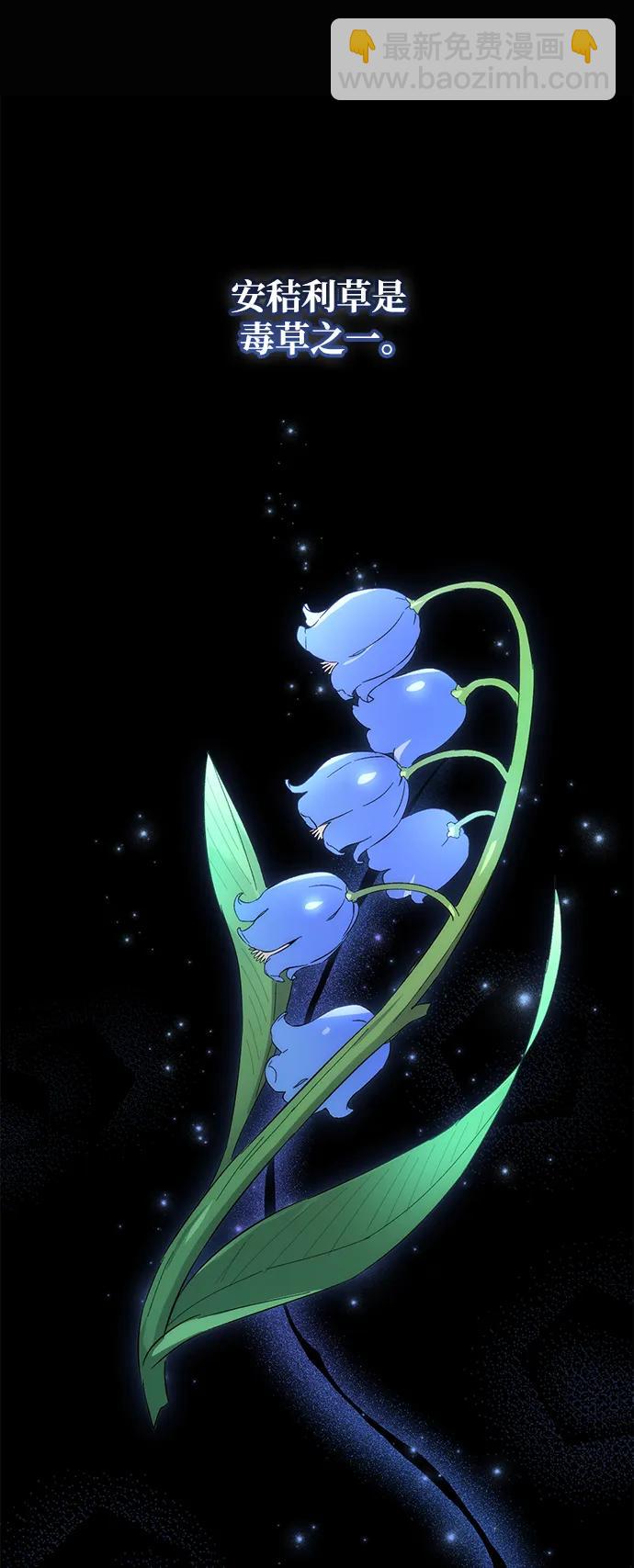 第22话6
