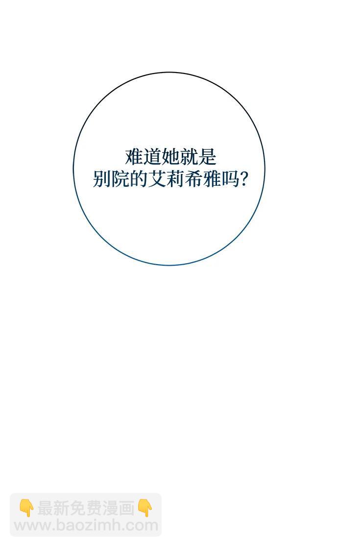 第22话67