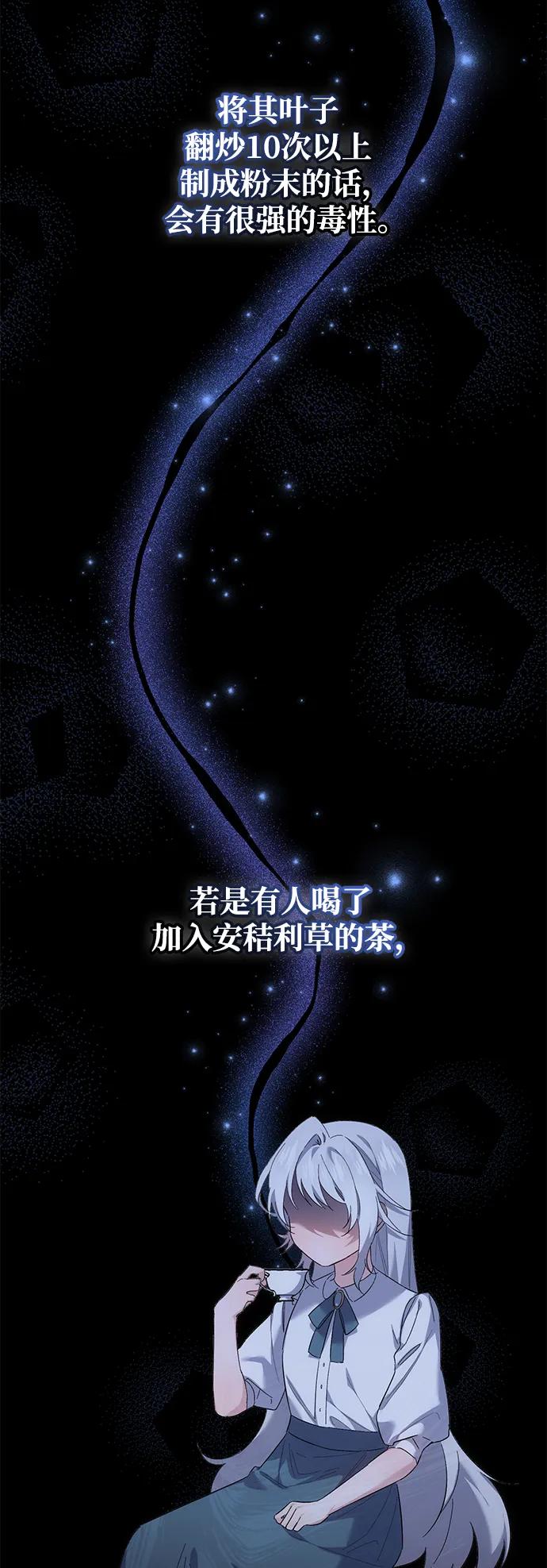 第22话7