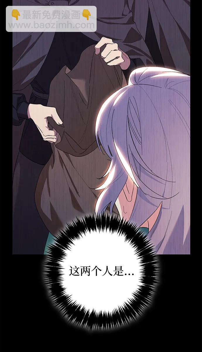 第23话10