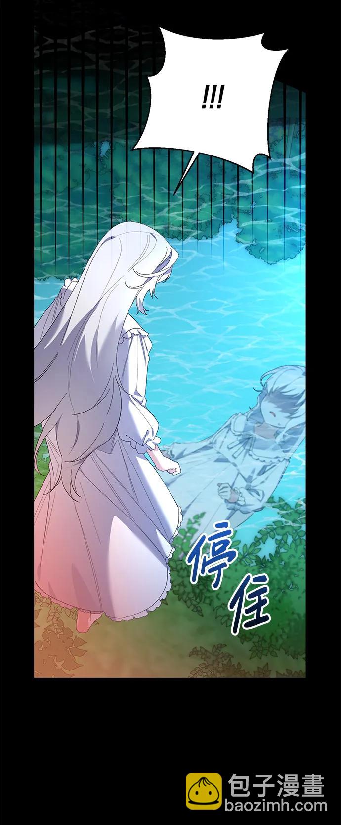 第23话14
