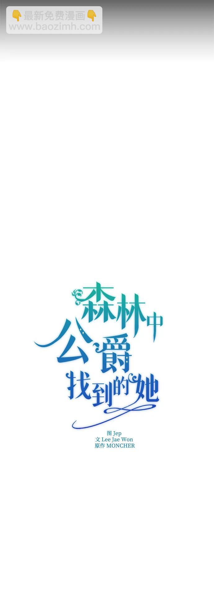 第23话20