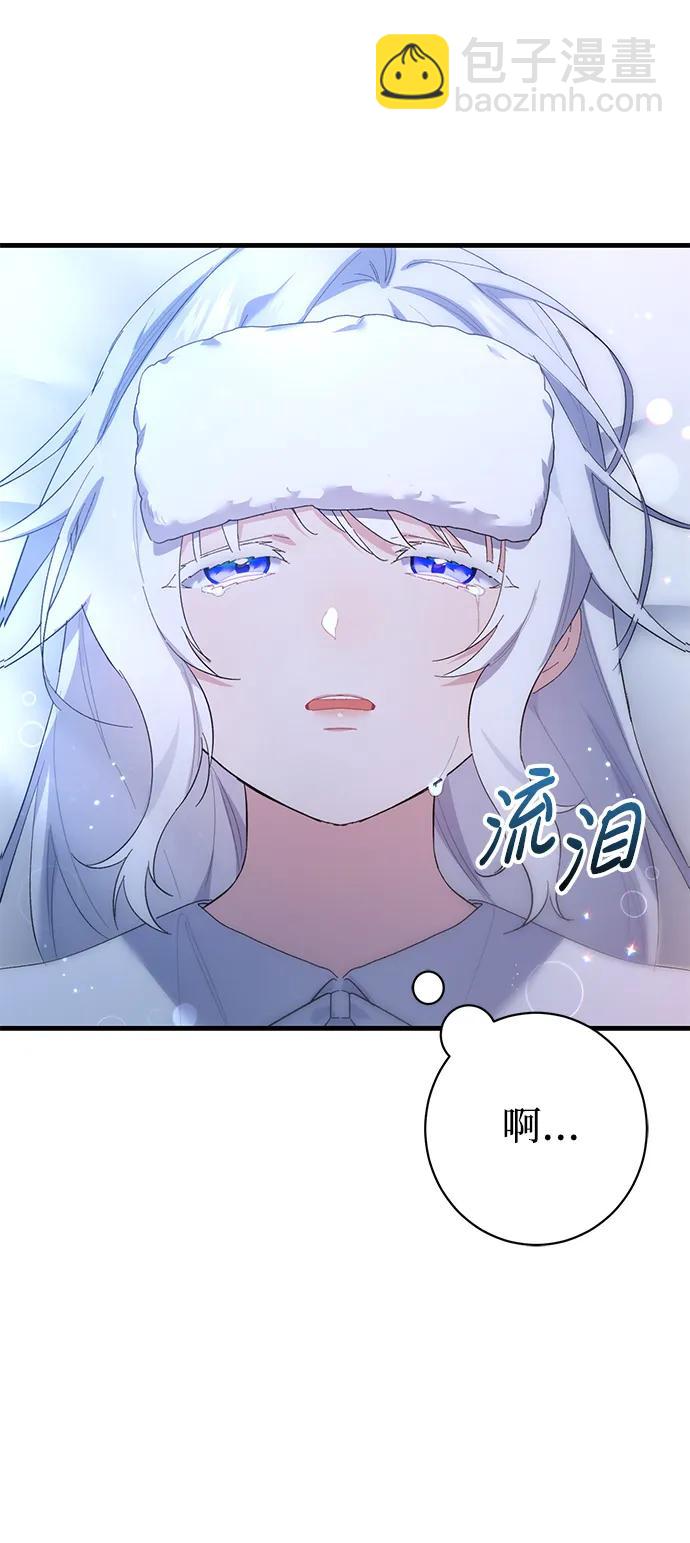 第23话22