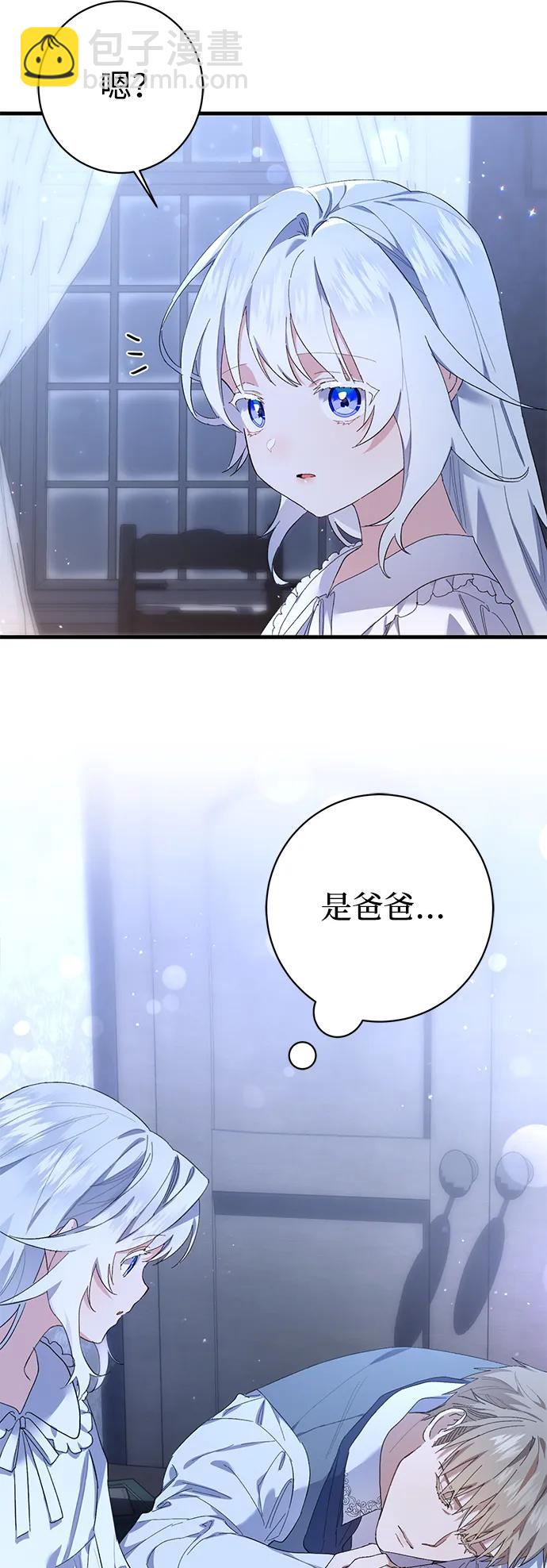 第23话24