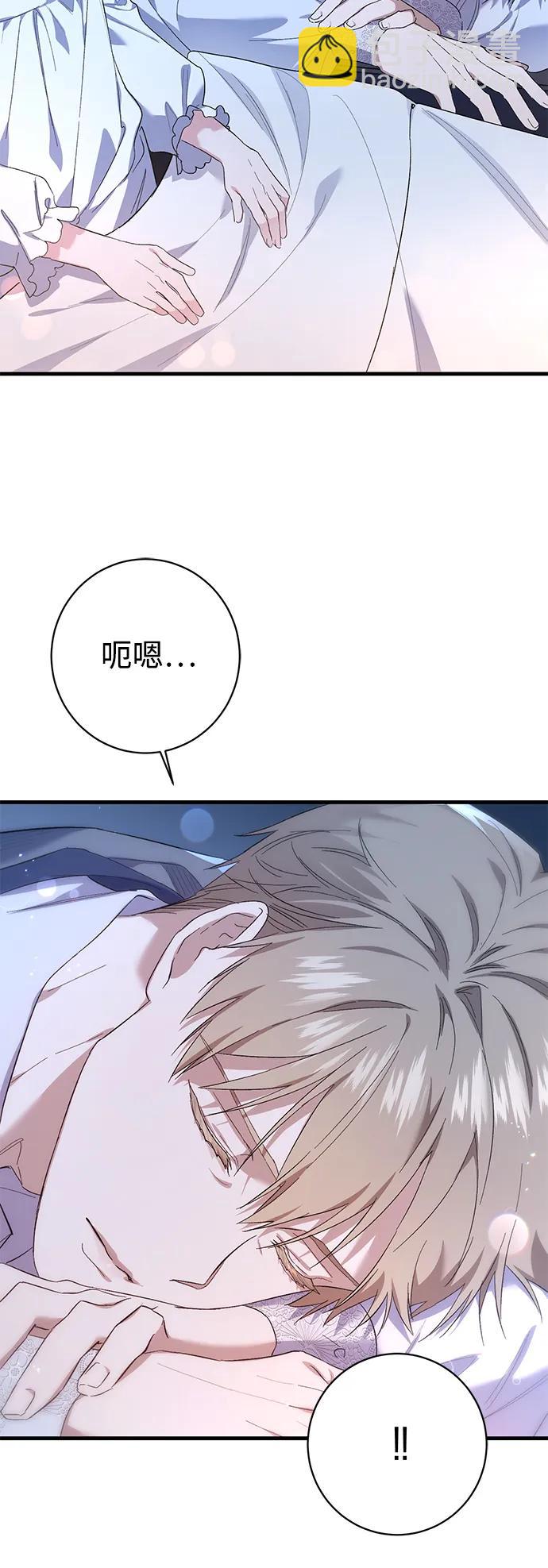 第23话25