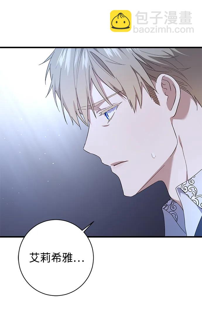 第23话32