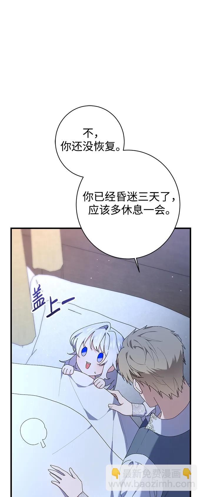 第23话33