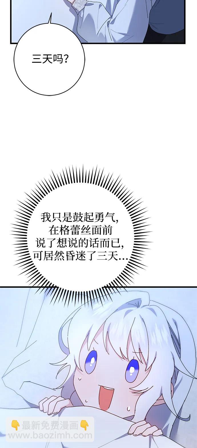 第23话34